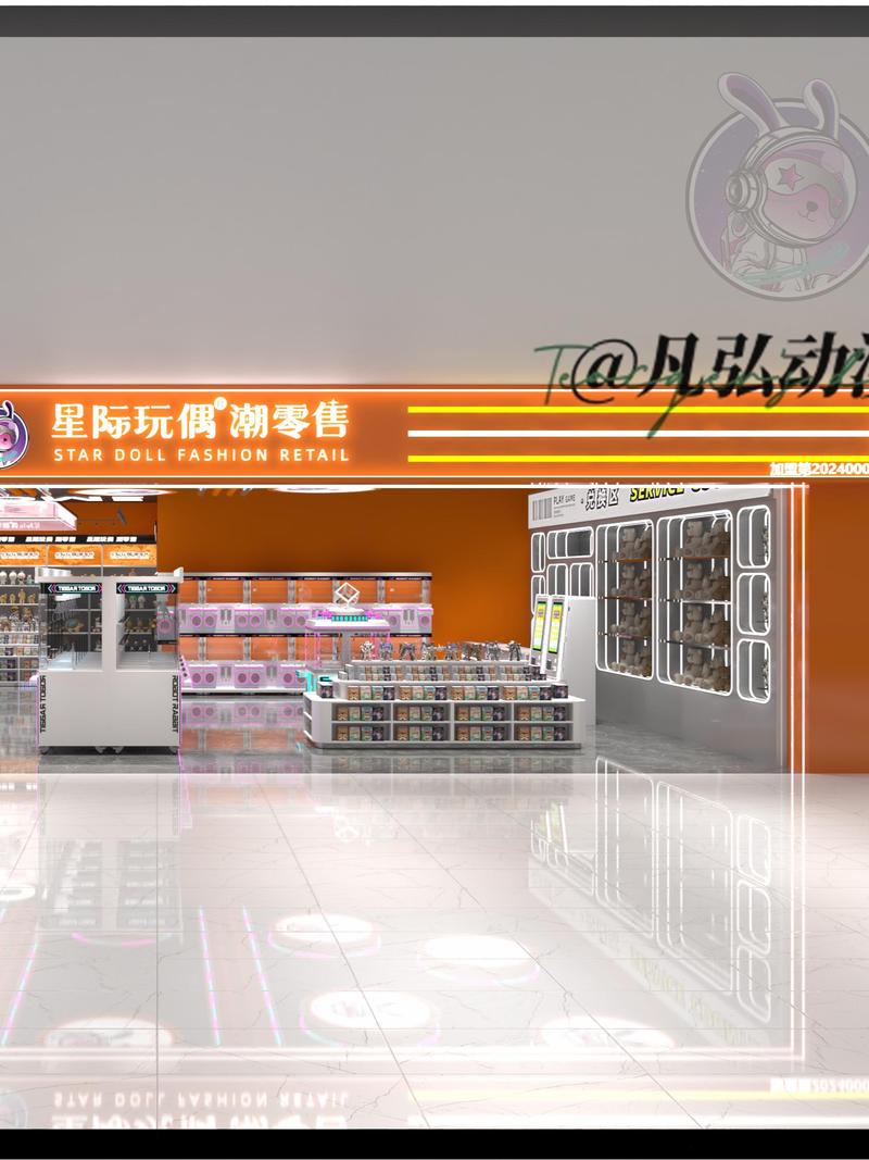 了解我们"星际玩偶潮零售"品牌加盟不收取任何费用/不限制礼品采购